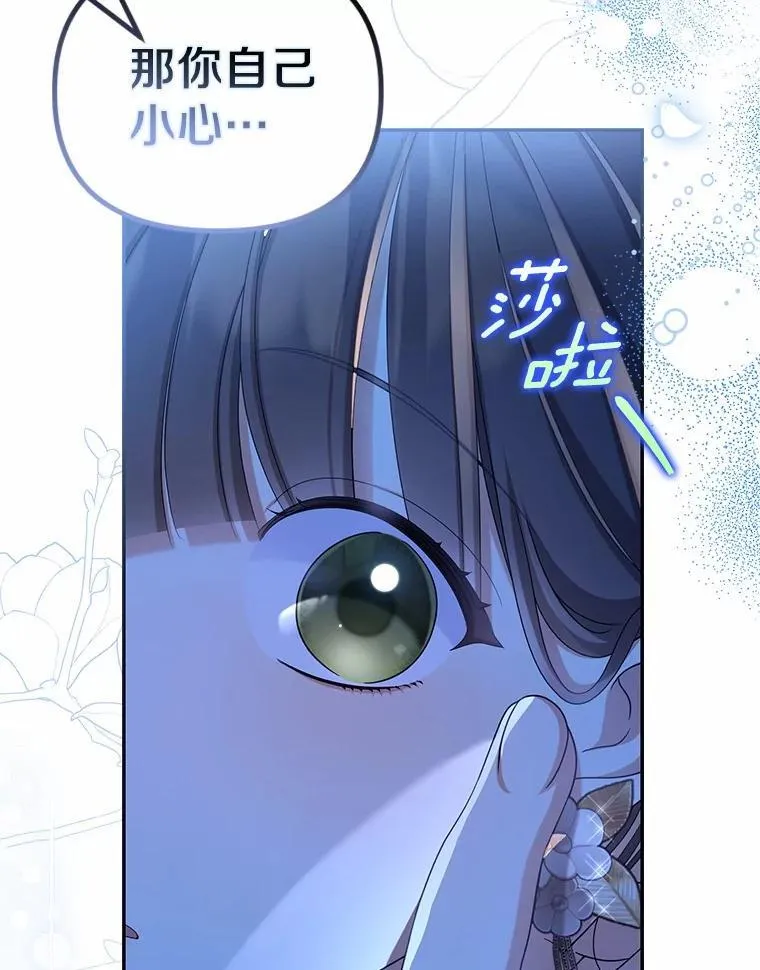 49.等我接你98