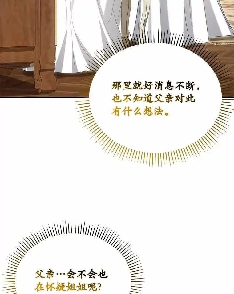 48.感谢之吻121