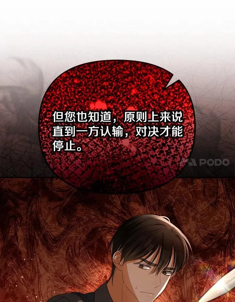 48.感谢之吻9