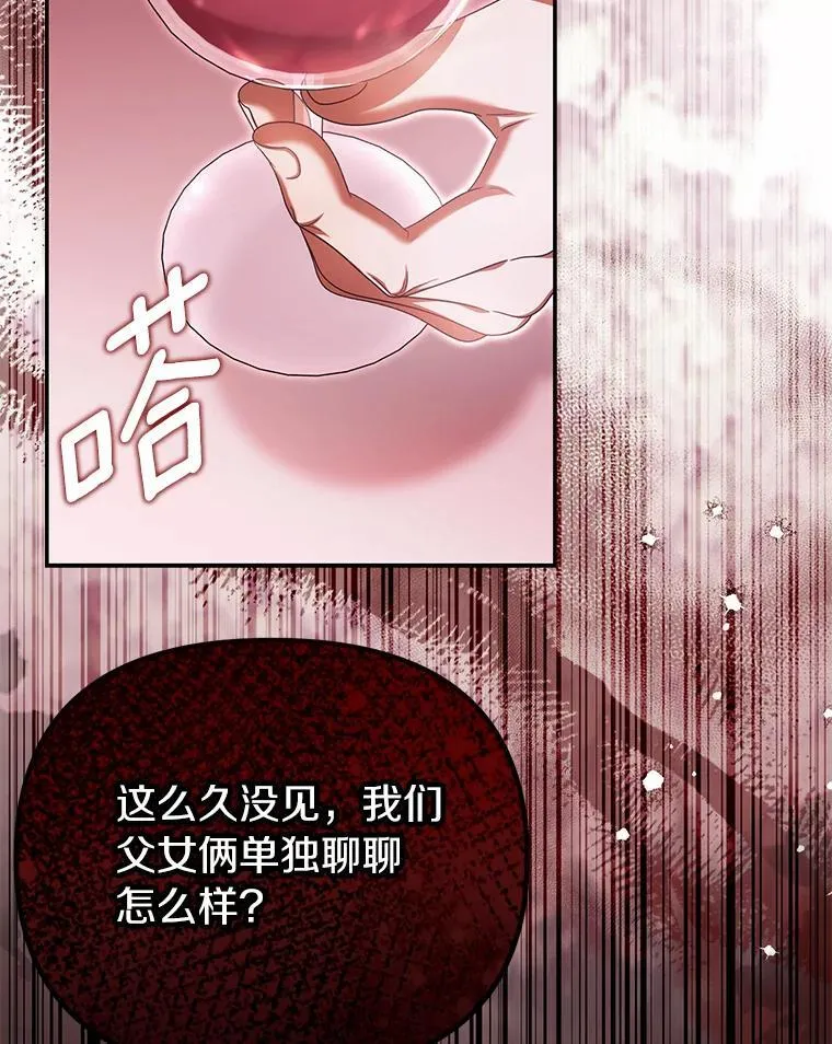 49.等我接你75