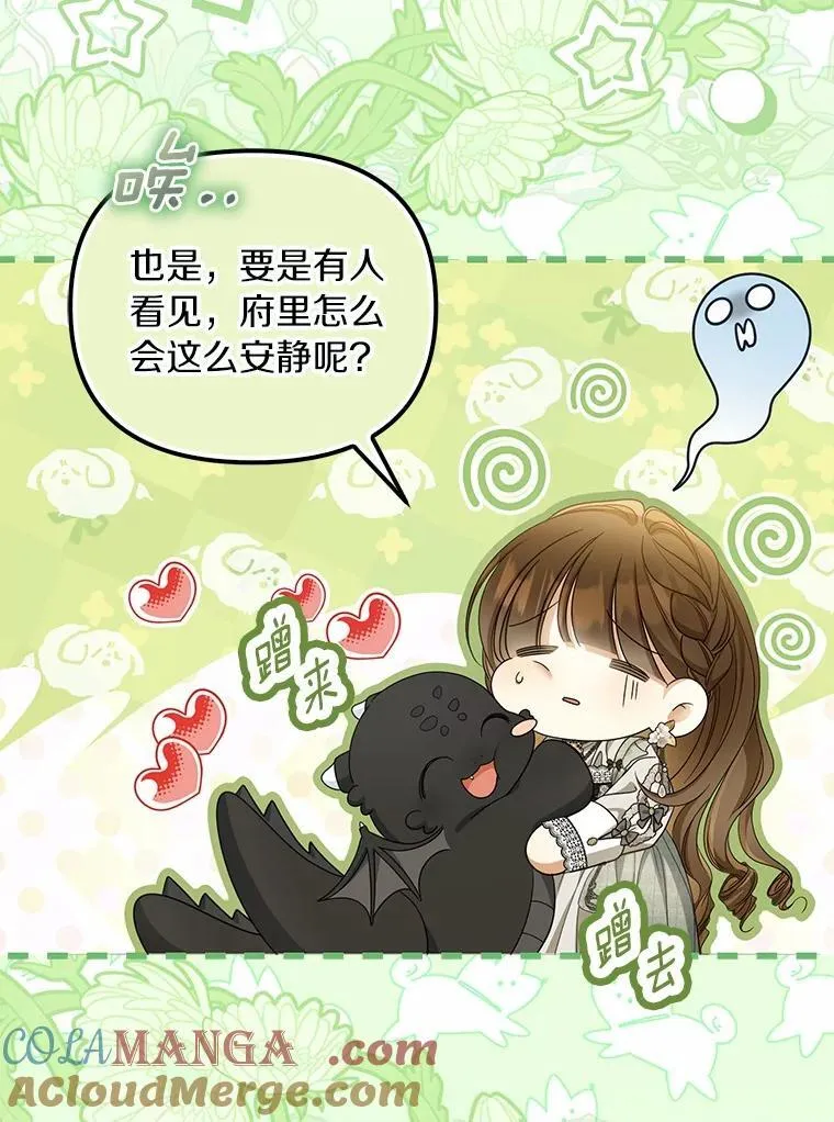 50.妹妹的恶作剧44
