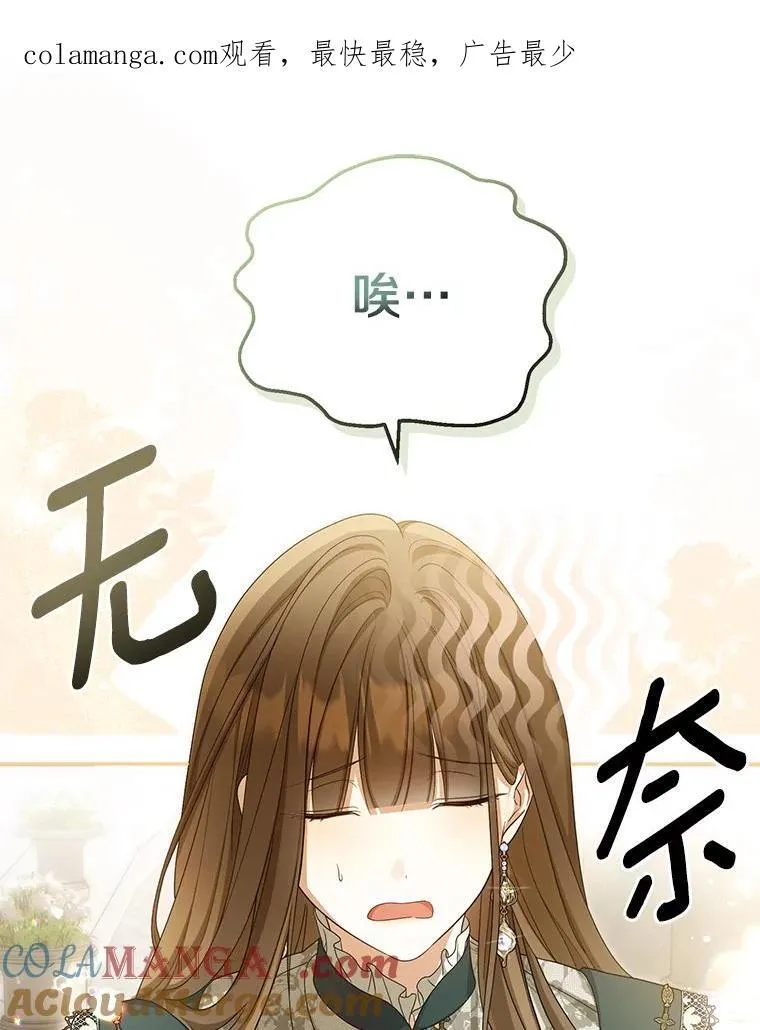 47.对决开始0