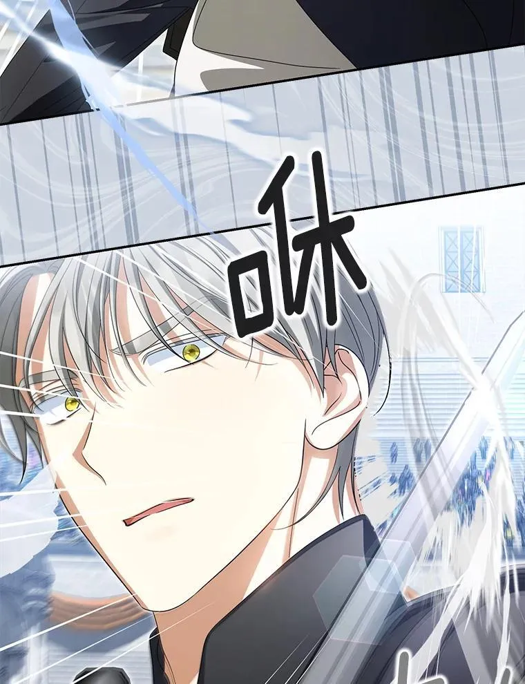 47.对决开始74