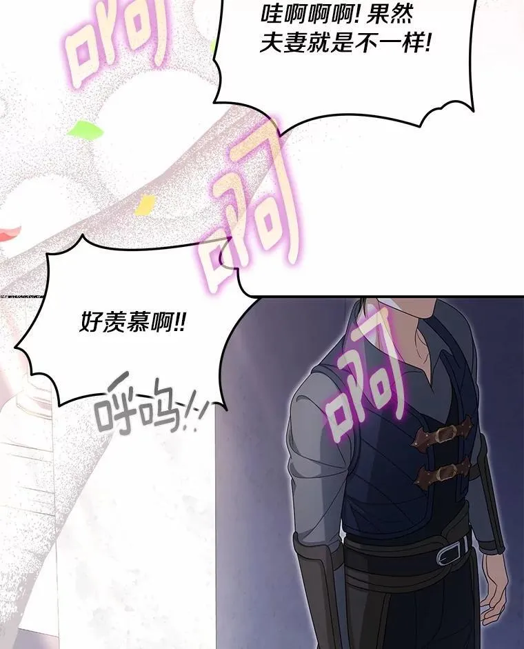 48.感谢之吻85