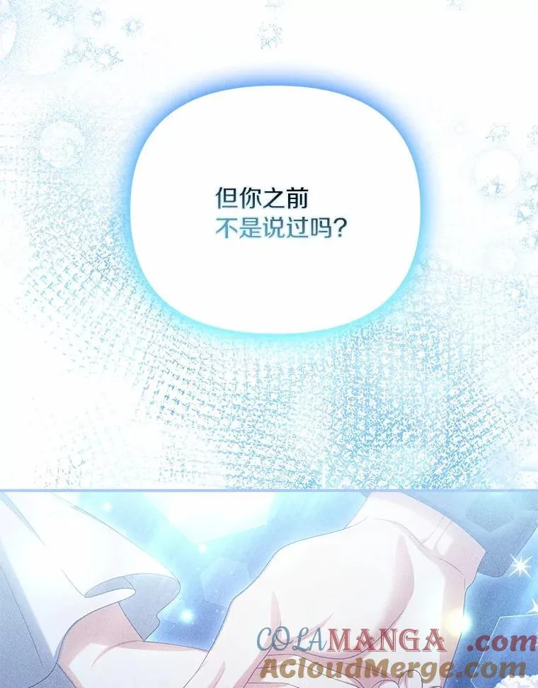 49.等我接你88