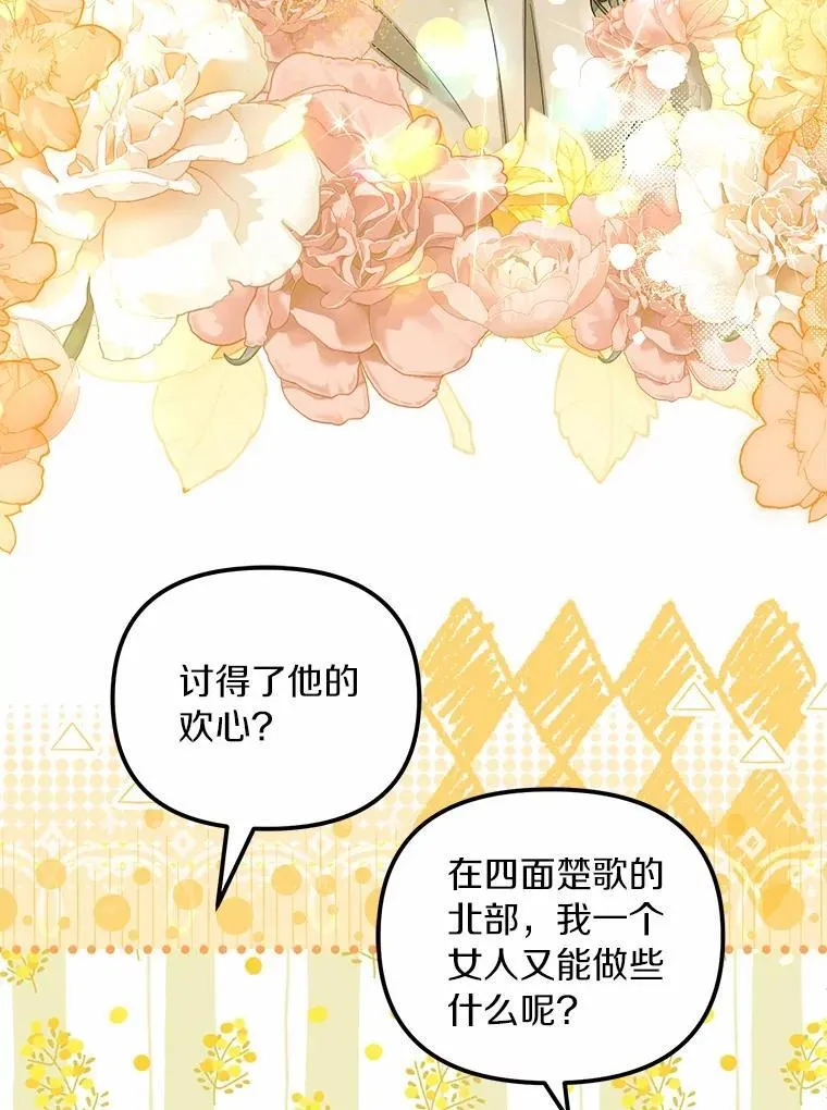 50.妹妹的恶作剧10