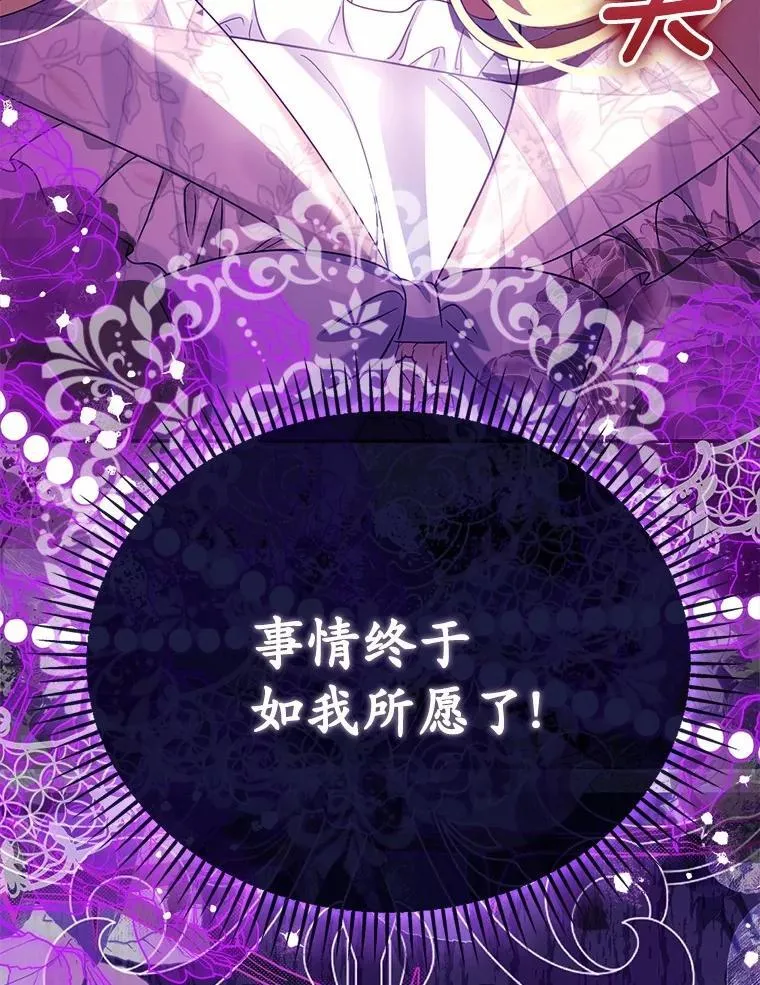 50.妹妹的恶作剧111