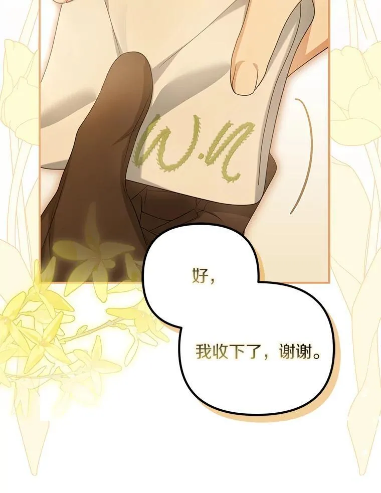 47.对决开始11