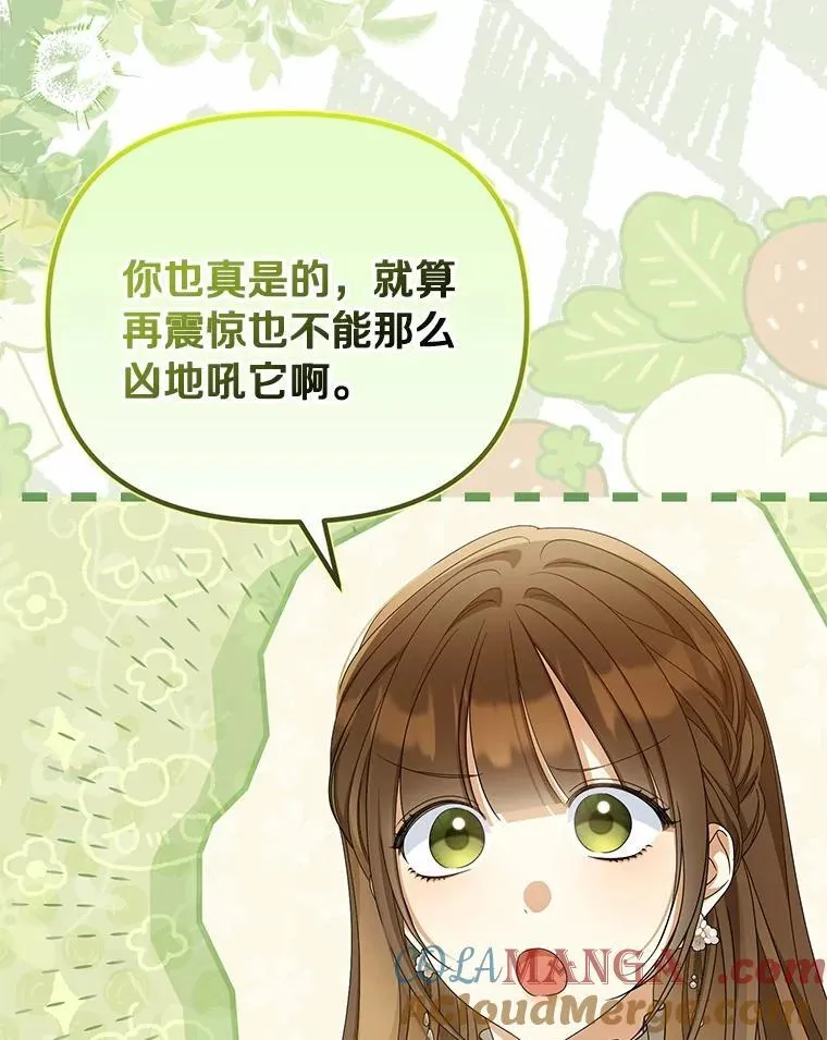 49.等我接你40