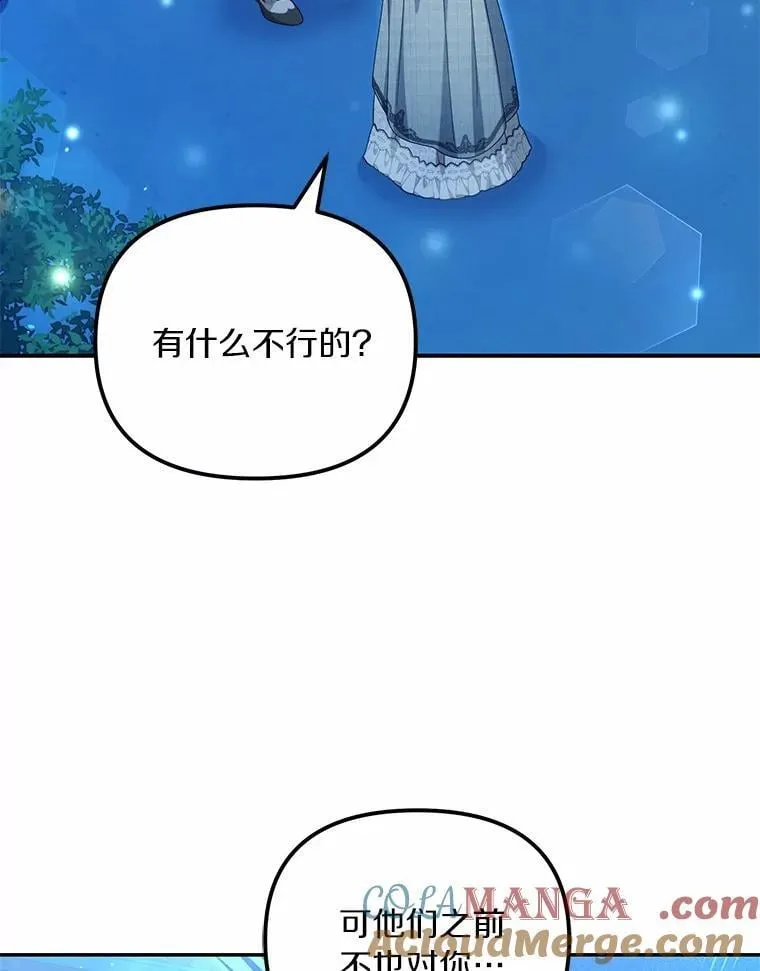 49.等我接你84