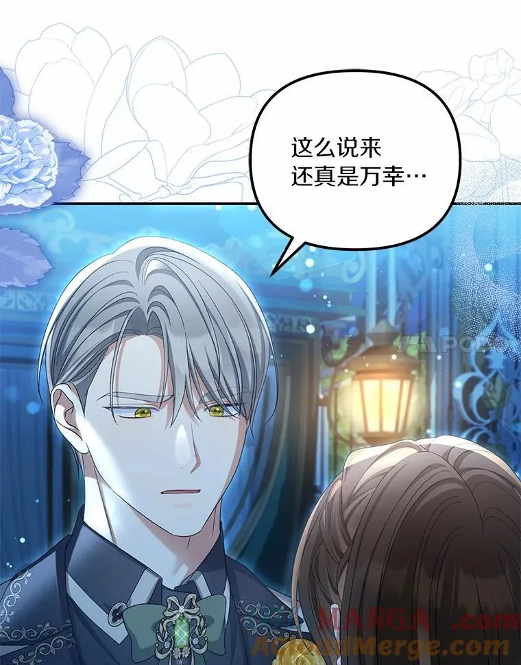 49.等我接你96