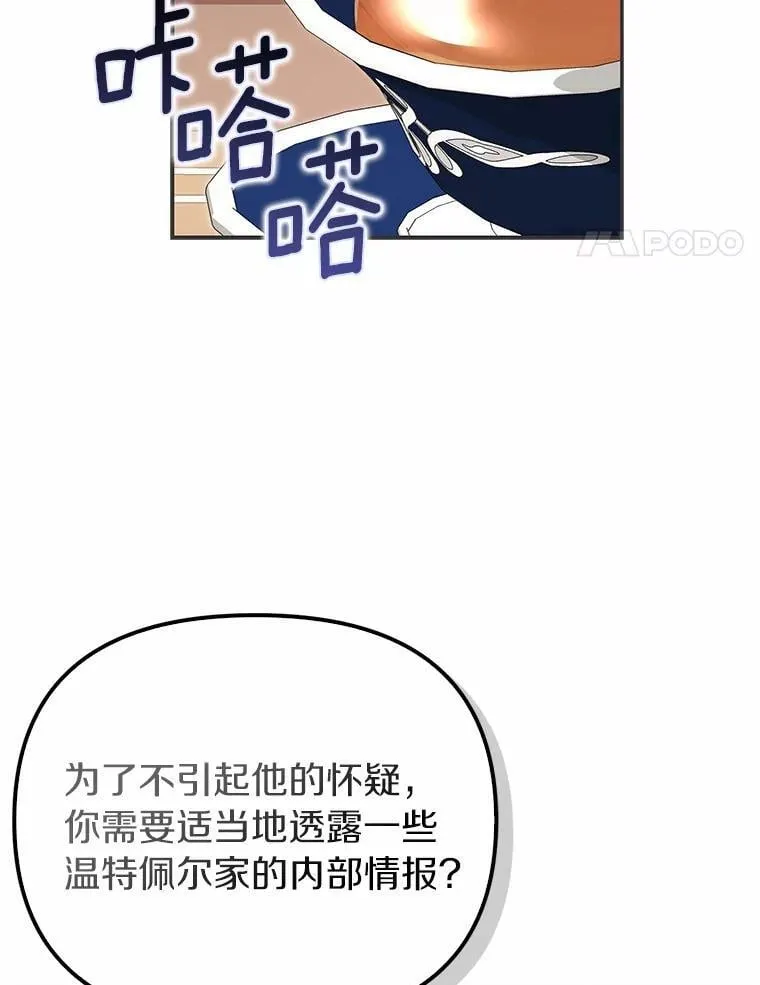 49.等我接你13