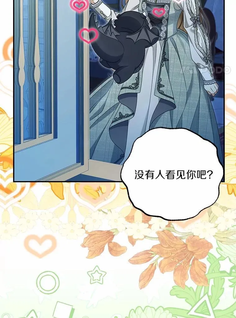 50.妹妹的恶作剧43