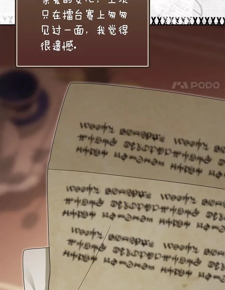 49.等我接你3