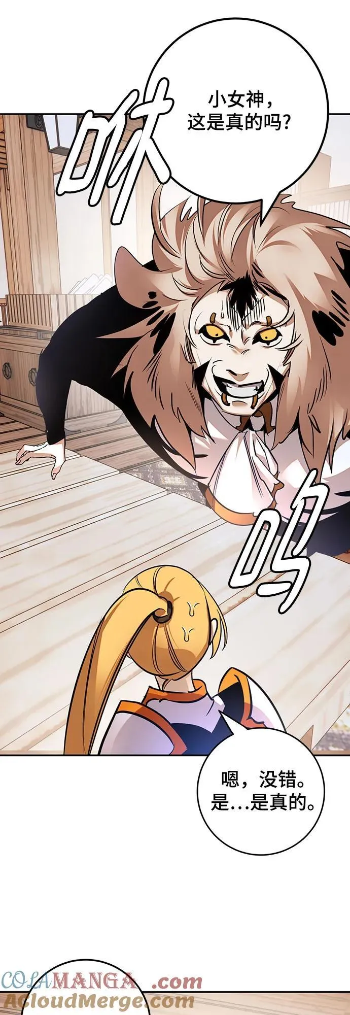 [第171话] 老手的世界51