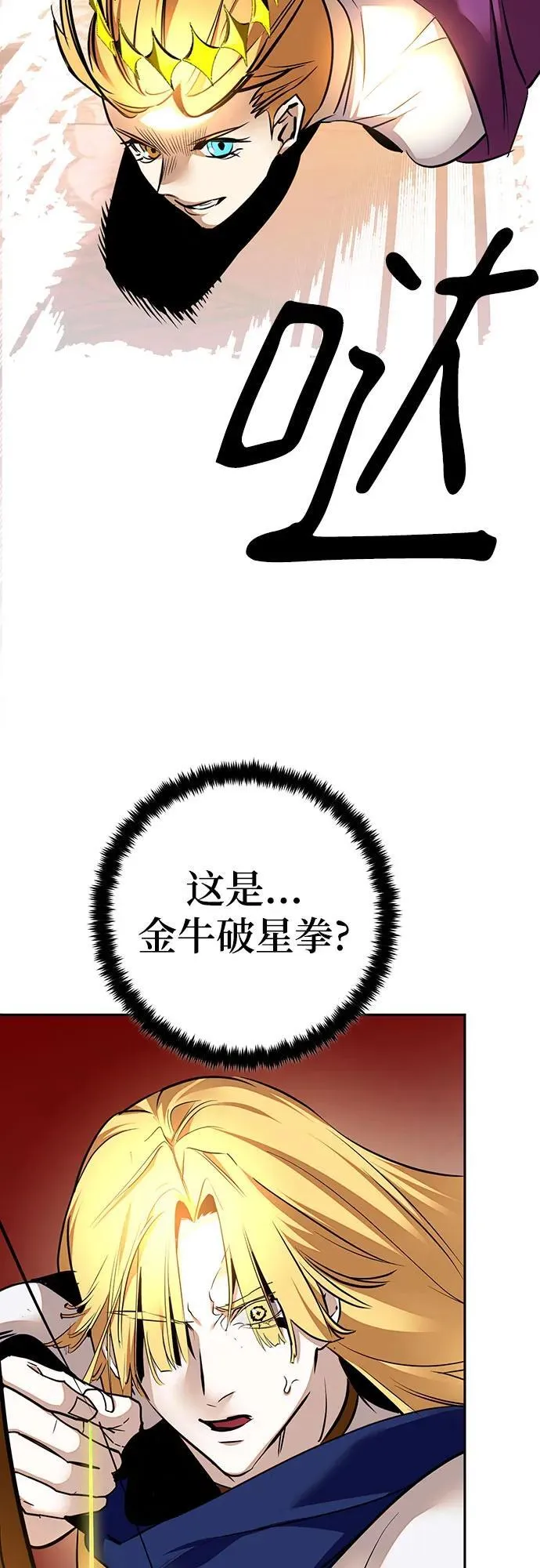 [第167话] 前进的世界(2)46