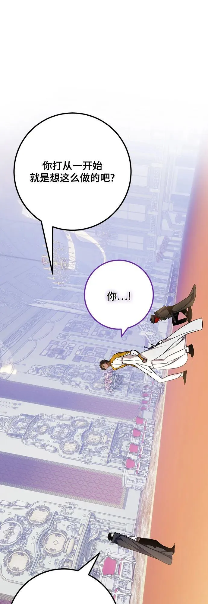 [第178话] 悖逆（2）10