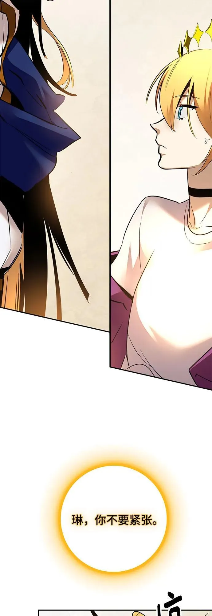 [第167话] 前进的世界(2)34