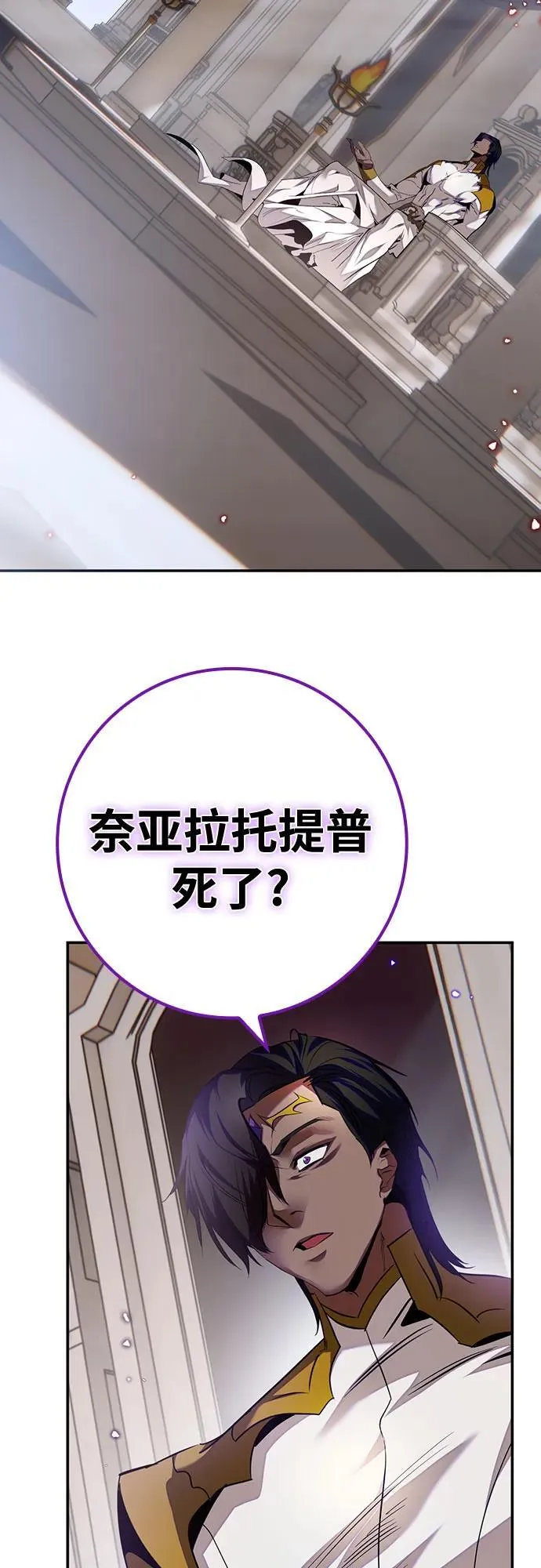 [第166话] 前进的世界(1)25
