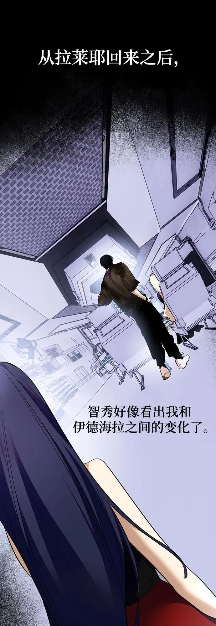 [第166话] 前进的世界(1)55