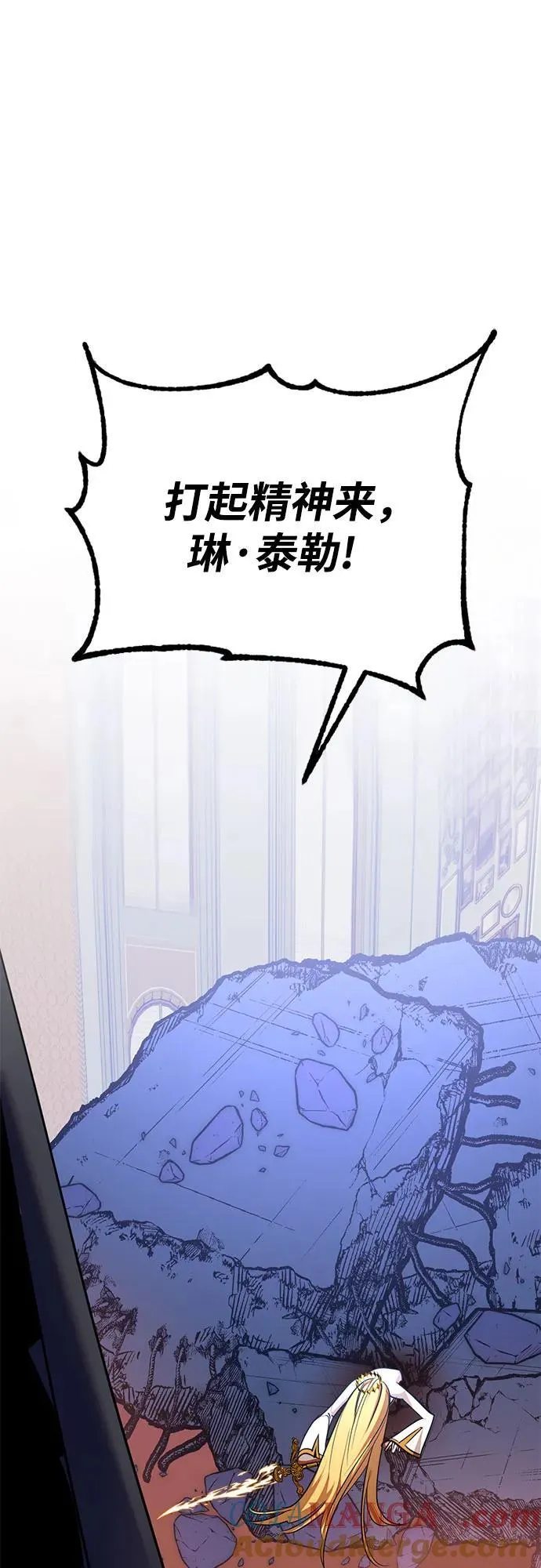 [第179话] 悖逆（3）9