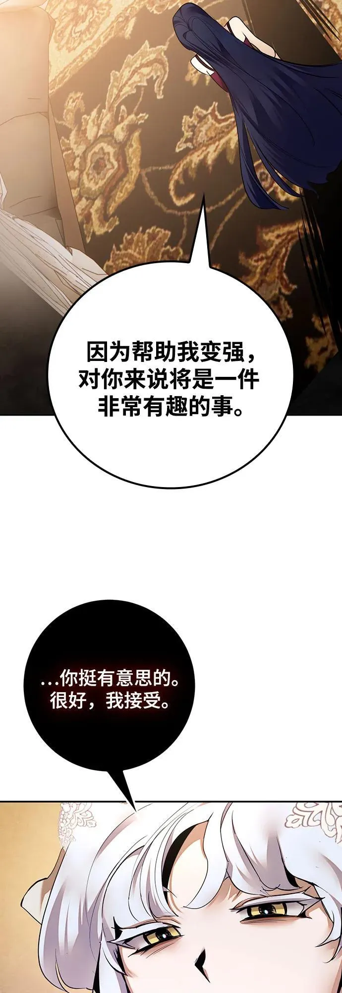 [第167话] 前进的世界(2)20