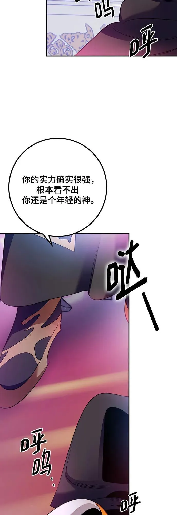 [第175话] 自觉（2）46