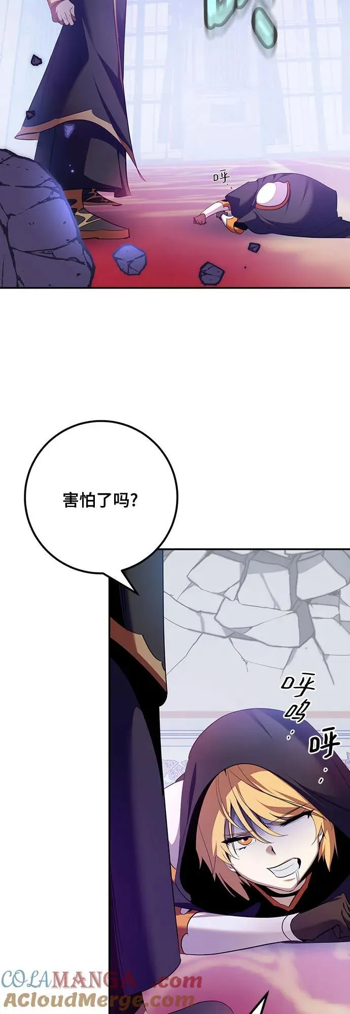 [第175话] 自觉（2）48