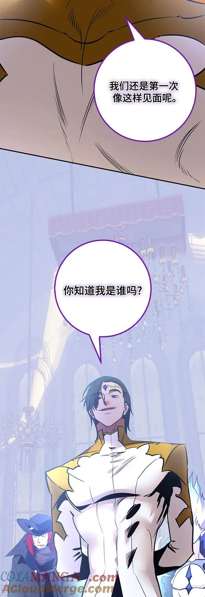 [第176话] 自觉（3）15