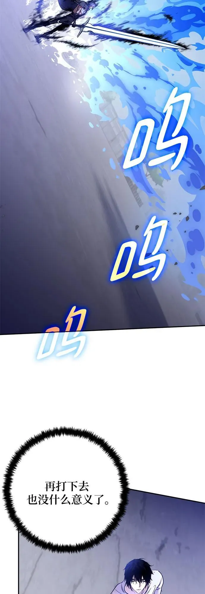 [第169话] 剑星(2)46