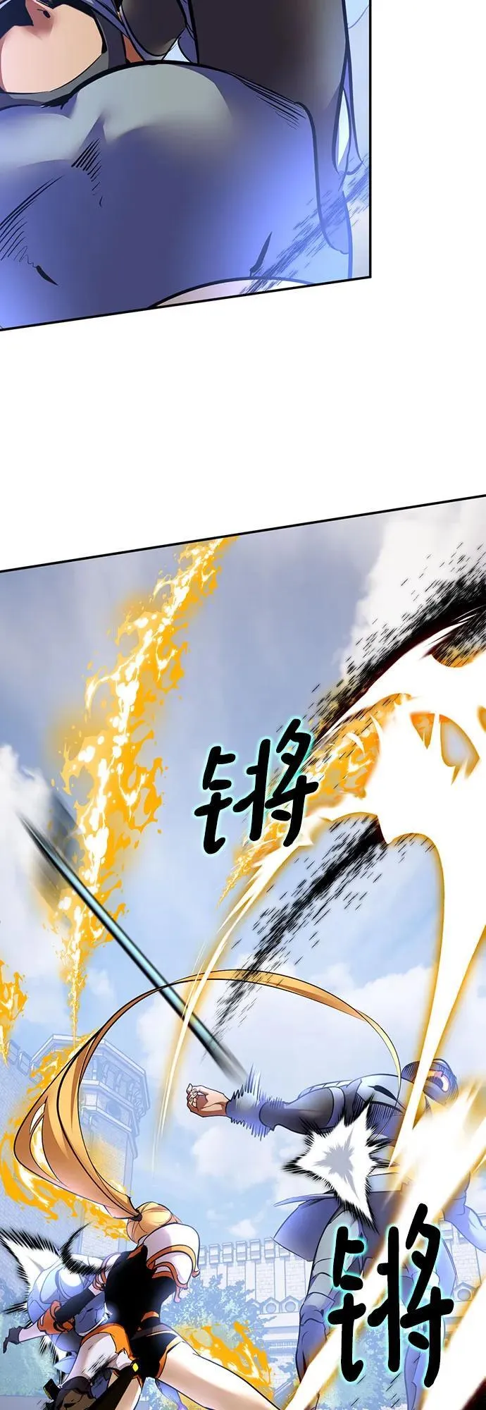[第171话] 老手的世界2