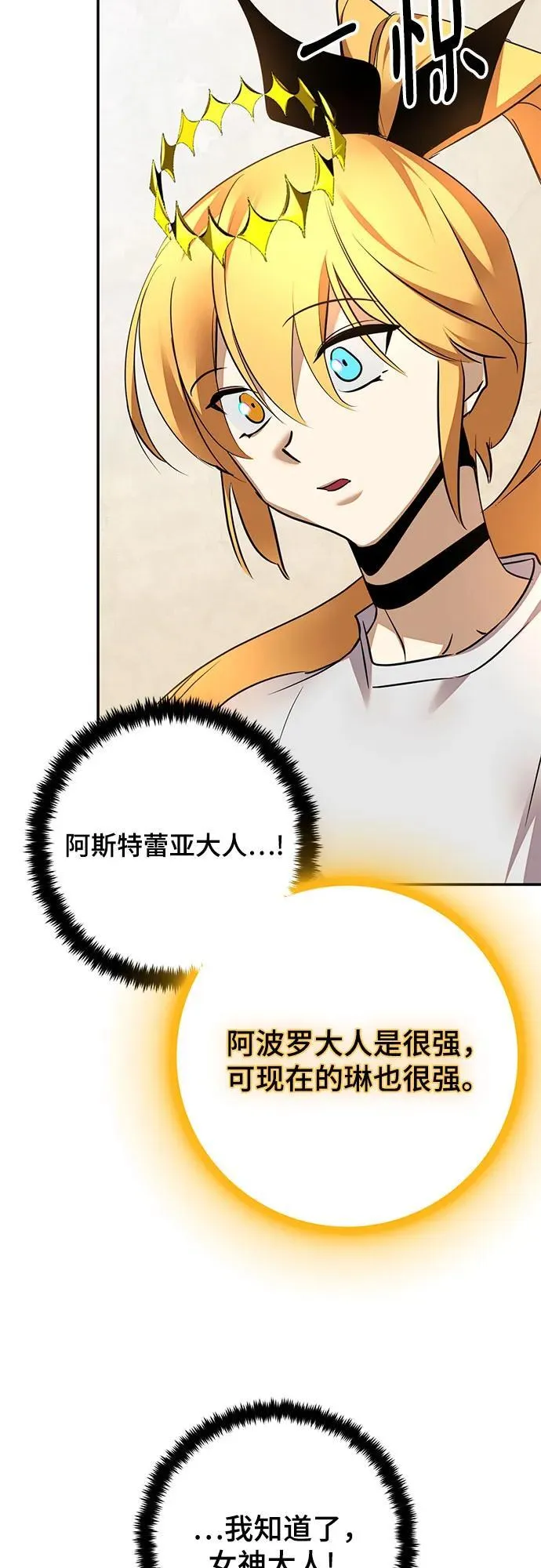 [第167话] 前进的世界(2)35