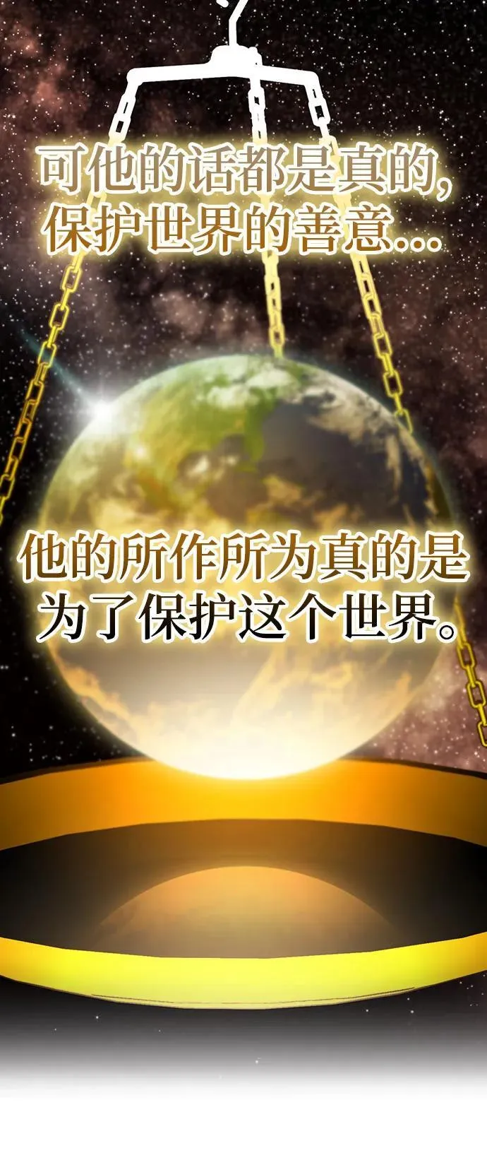 [第176话] 自觉（3）55