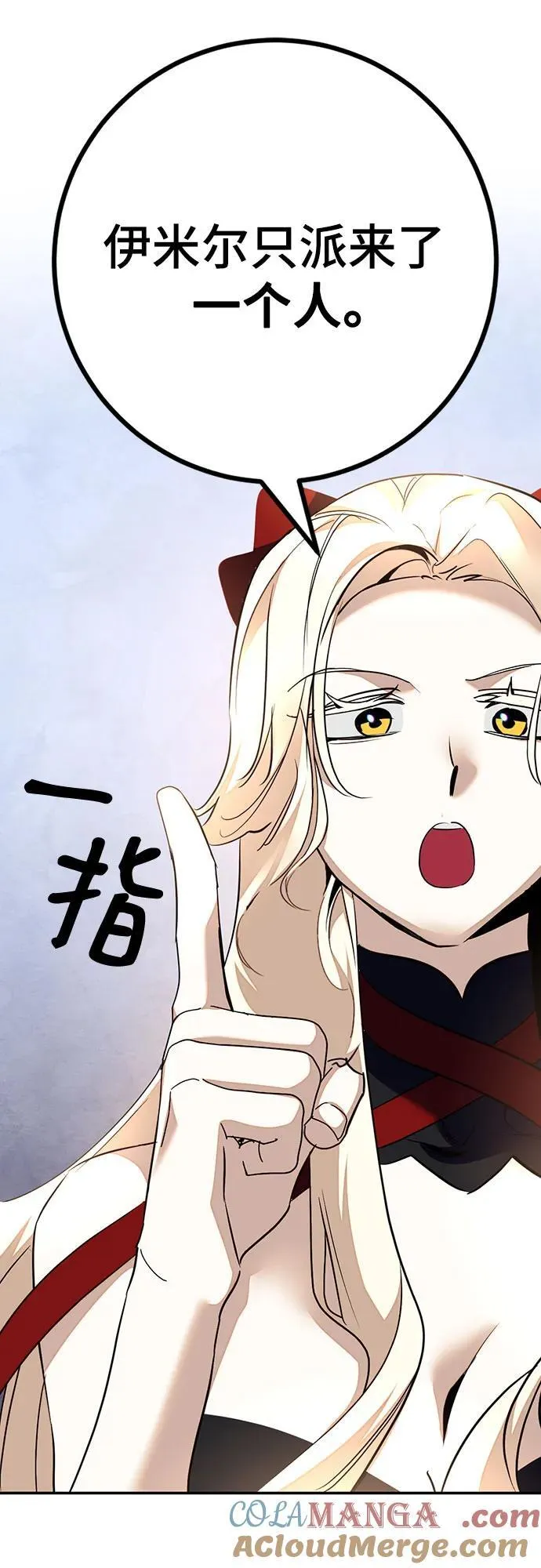 [第167话] 前进的世界(2)69
