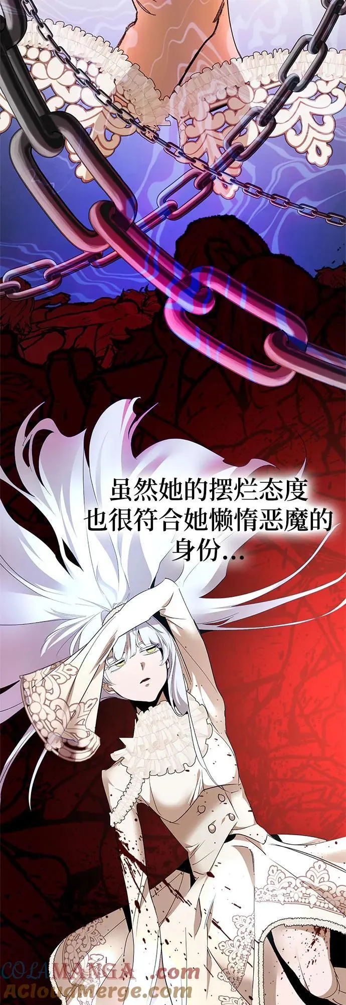 【免费】特别篇（3）12