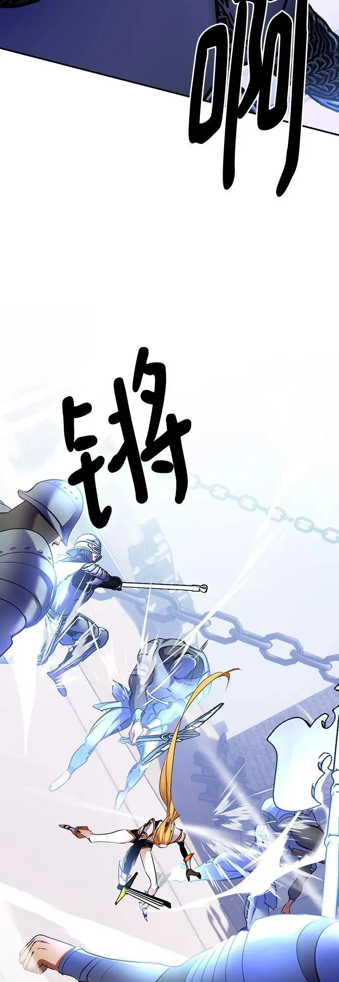 [第170话] 剑星(3)65