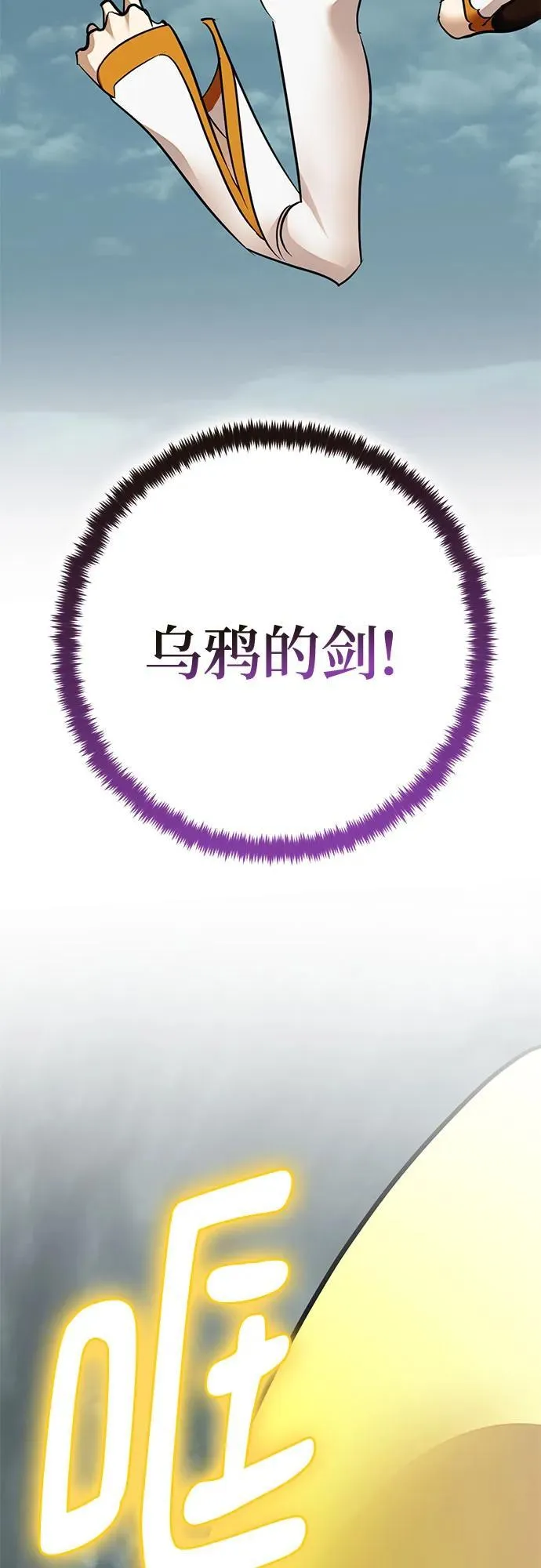 [第180话] 魔界（1）68