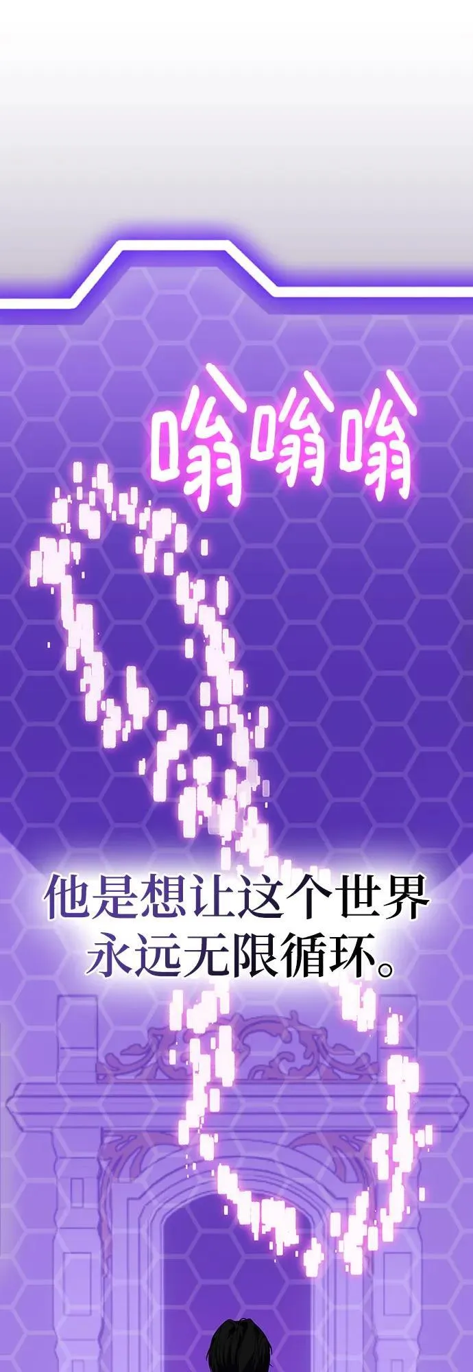 [第177话] 悖逆（1）28