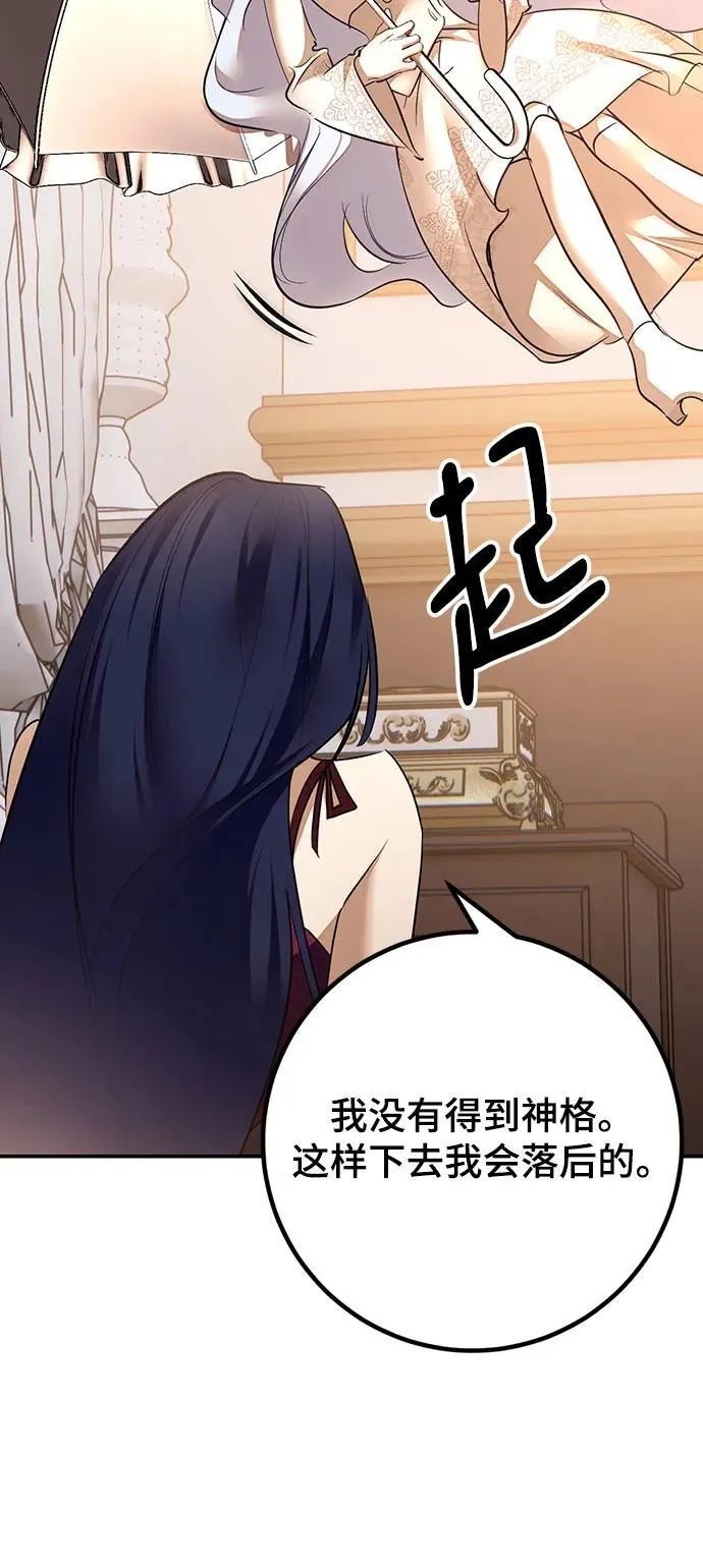 [第167话] 前进的世界(2)7