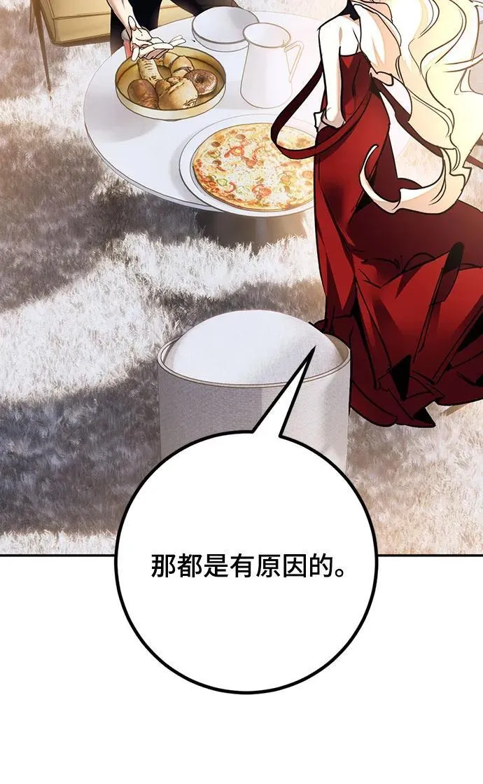[第167话] 前进的世界(2)68