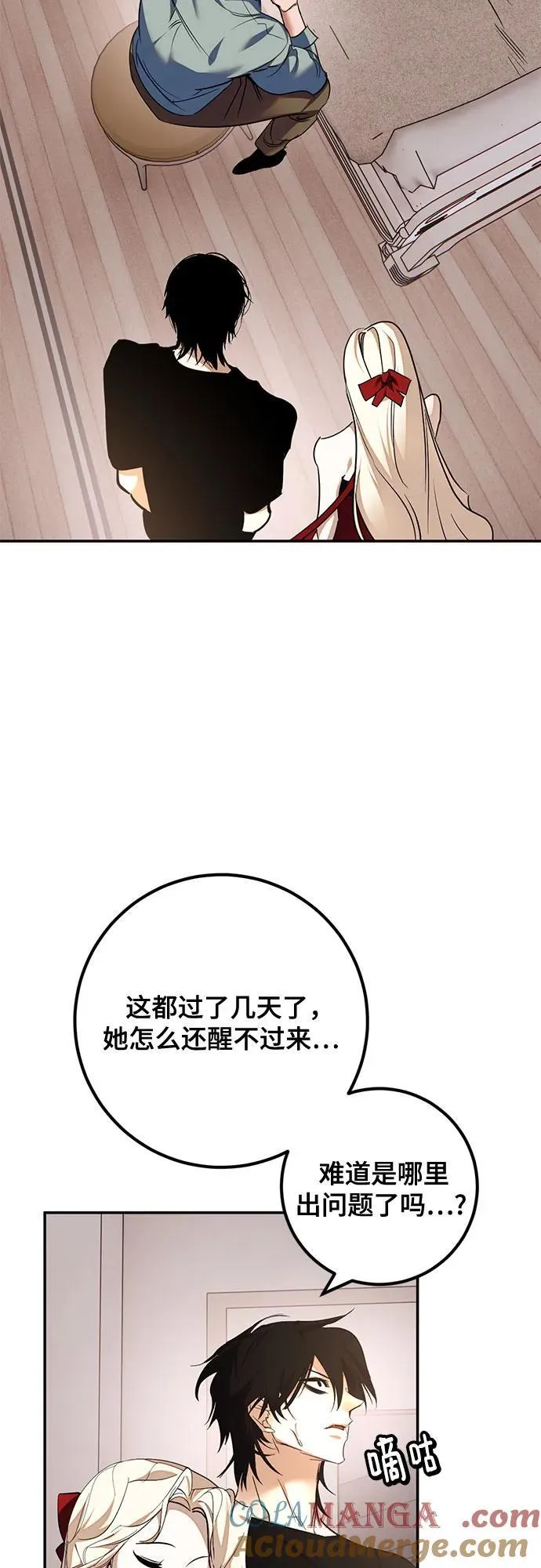 [第181话] 魔界（2）33
