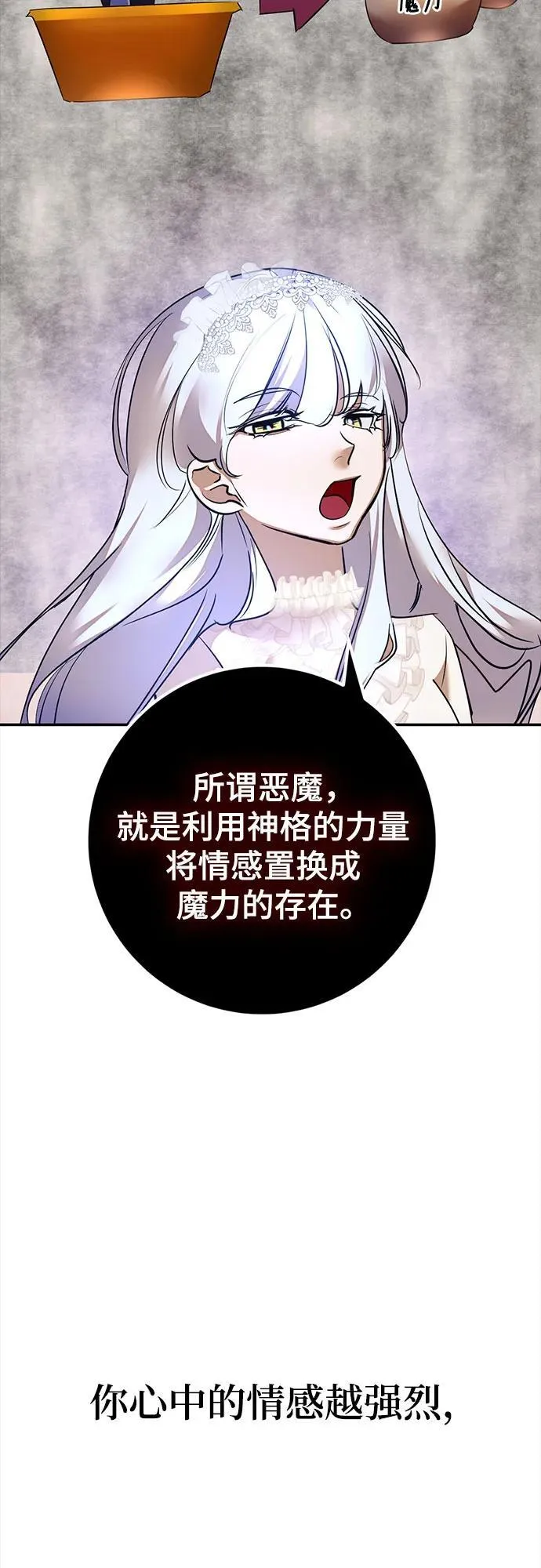 [第167话] 前进的世界(2)25