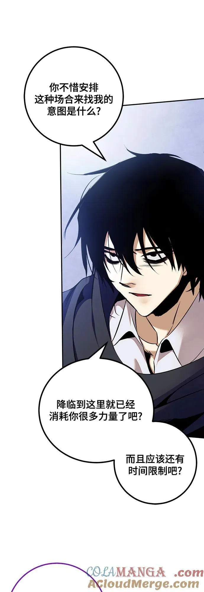 [第176话] 自觉（3）33