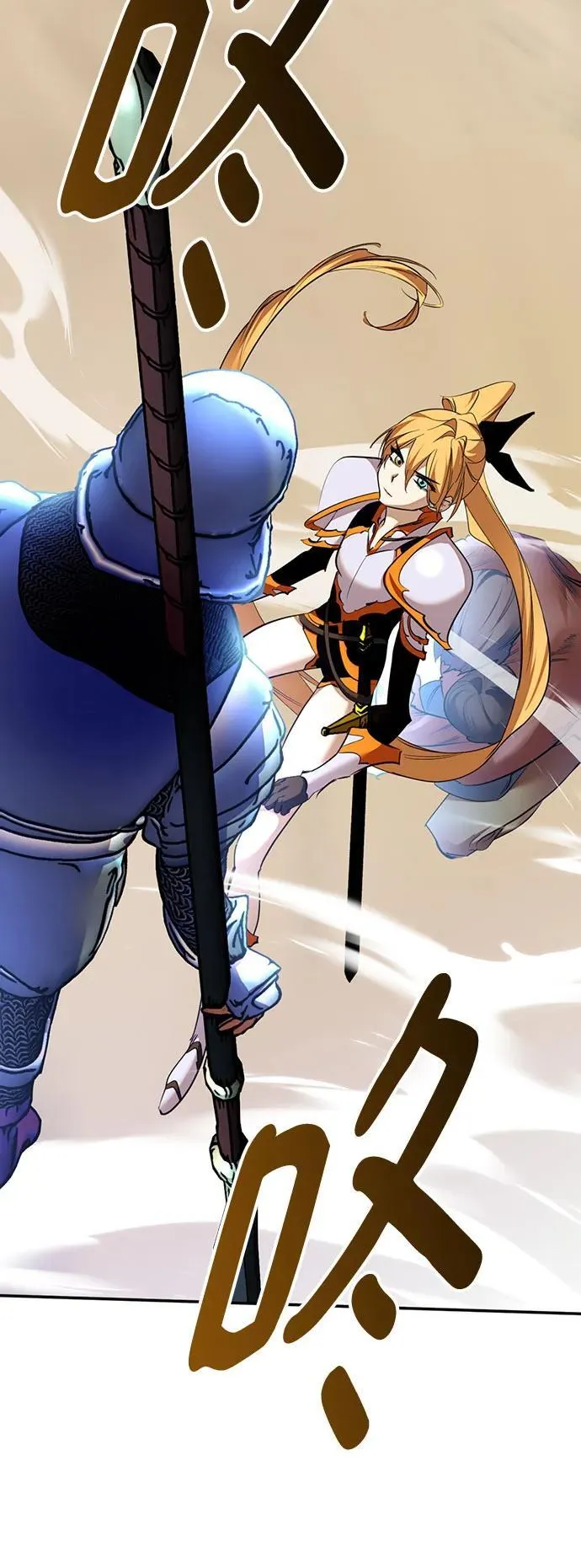 [第170话] 剑星(3)52