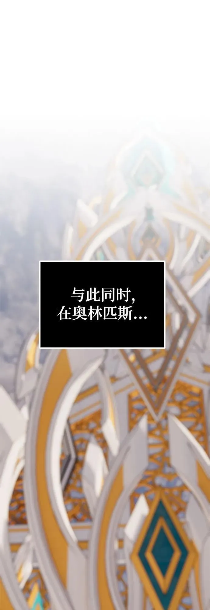 [第167话] 前进的世界(2)32