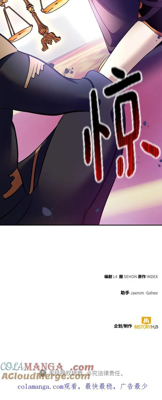 [第175话] 自觉（2）66
