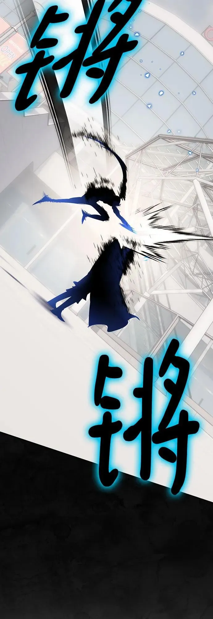 [第168话] 剑星(1)38
