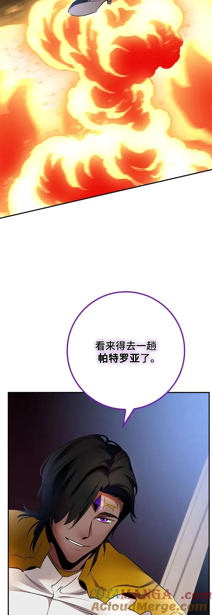 [第166话] 前进的世界(1)39