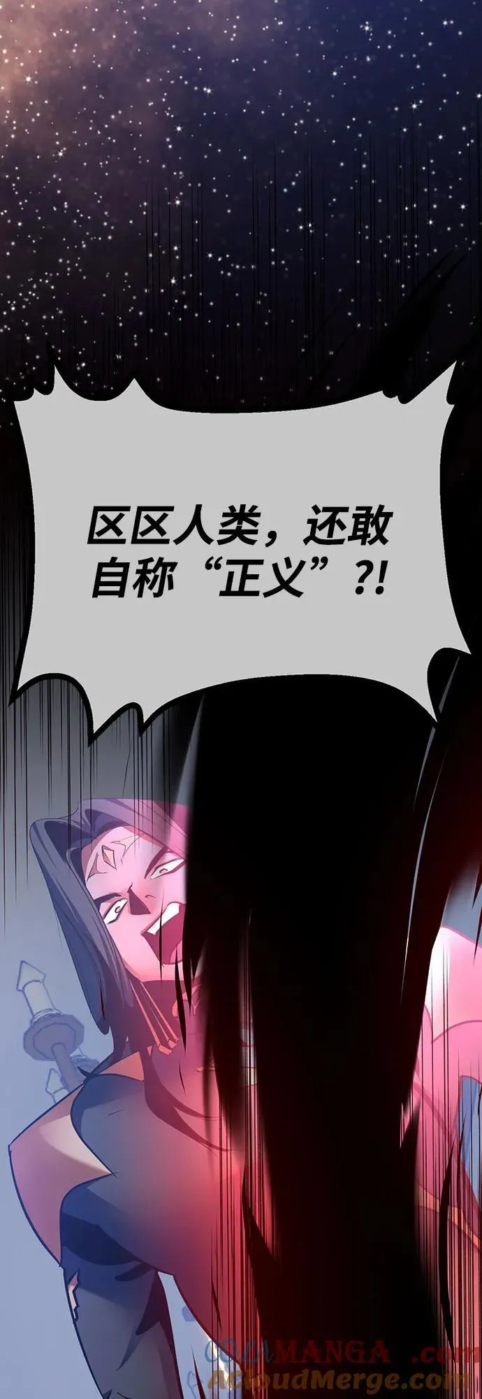 [第176话] 自觉（3）57