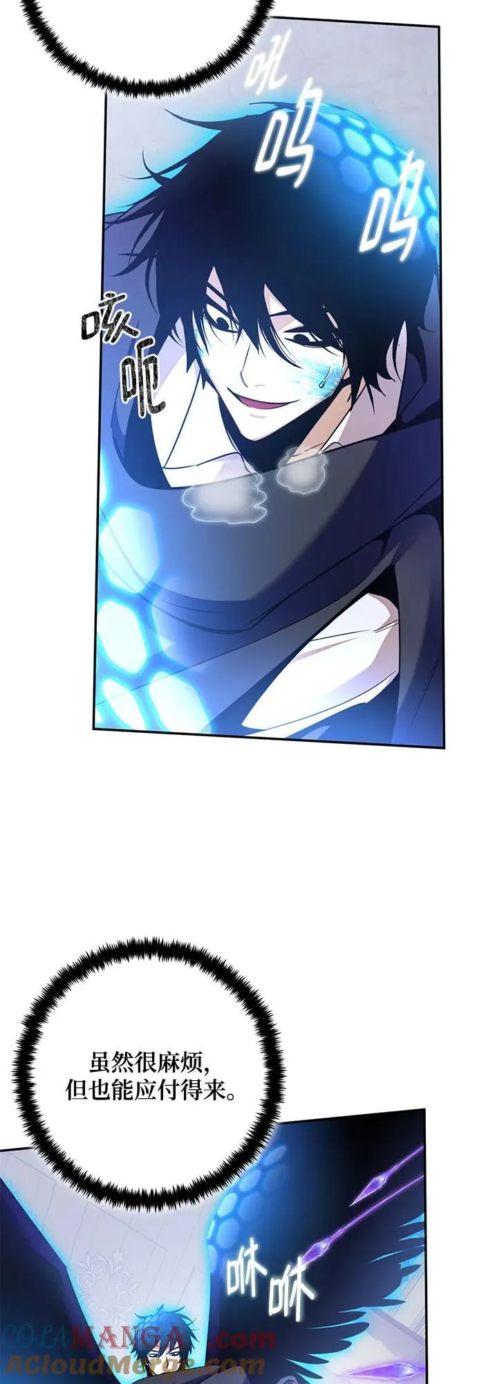 [第176话] 自觉（3）27